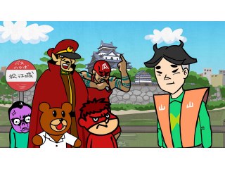 #2 松江城大作戦