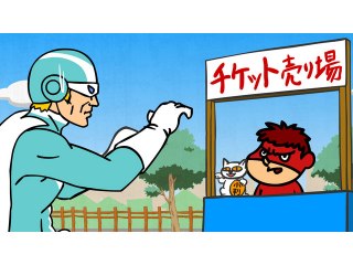 #31 テーマパーク