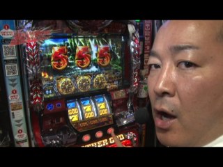 #3　アナザーゴッドハーデス－奪われたZEUSver.－/CR牙狼　魔戒ノ花XX/CR巨人の星～情熱の炎～MM‐Y