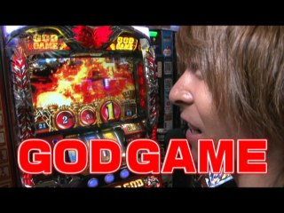 #4 アナザーゴッドハーデス－奪われたZEUSver.－/CR巨人の星～情熱の炎～MM‐Y/CRA着信アリ　FPWZ