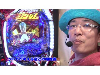 #12 CRエキサイトジャックH‐K/CRスーパー海物語IN沖縄4MTC/クランキーセレブレーション/CRF機動戦士ガンダム‐LAST　SHOOTING‐1/99タイプ/CR真・花の慶次N