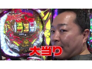 #18 パチスロ　ウィッチマスター/CRぱちんこGANTZ/ミリオンゴッド‐神々の凱旋‐/パチスロJAWS～it’s　a　SHARK　PANIC～/CRFクィーンII　DX