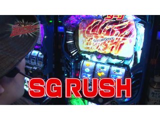 #19 パチスロ　モンキーターンIII/ミリオンゴッド‐神々の凱旋‐/ドリスタせかんど/アナザーゴッドハーデス‐奪われたZEUSver.‐