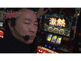 #20 パチスロ　モンキーターンIII/ミリオンゴッド－神々の凱旋－/アナザーゴッドハーデス－奪われたZEUSver.－/CR　Another　FPS/CR戦国†恋姫FPL