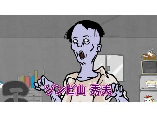 第21話 ゾンビで世界征服