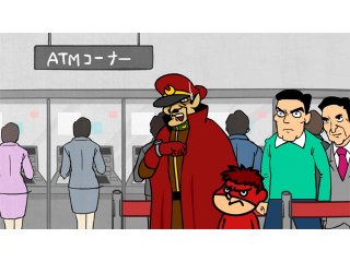 第24話 悪い奴ら
