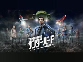 第23話 インターナショナル・レスキュー出動禁止!