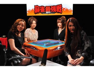 1巻 女流プロ代表決定戦