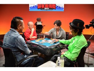 3巻 著名人代表決定戦 風神編 上