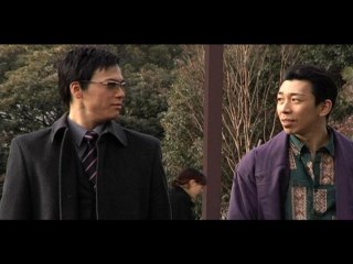 VOL.10 カインとアベル　(第四章)