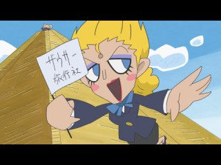 第5話 DD 5-A なにはなくともピラミッド/DD 5-B こうかフコーカコーカな校歌/イチゴ味5話