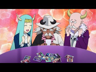 #13 「魔具研究師団(バトラ)」「13冠の集い(サーティーン・ディナー)」