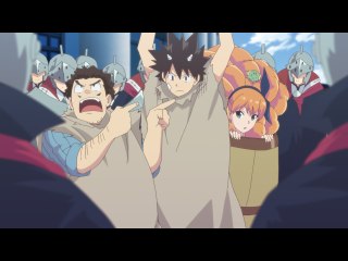 第4話 大空の出会い