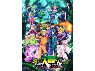 第11話 魔神トートー