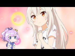 第3話 リアルは神ゲーなんです?