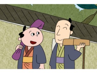 11話 あくとり代官の人生相談