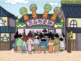 41話 えれき商人 あらわる!