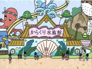 46話 アクタレざむらい誕生