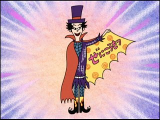 51話 怪盗ゼニコウモリ