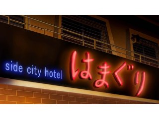 #15 The Long-Awaited School Trip