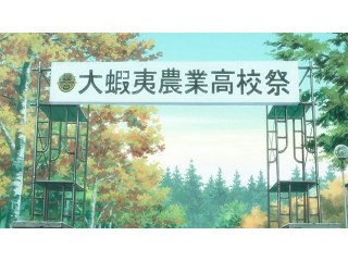 第6話 御影、奮闘す