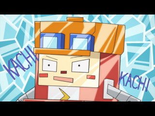 第49話 カークン、変身!