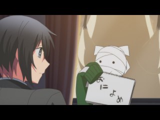 第4話 転校生と嫁