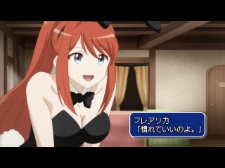 #7 華麗なる防具屋さん