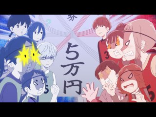 第6話 追う者、追われる者