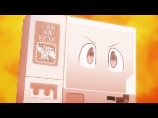 #6 「戦う自動販売機」