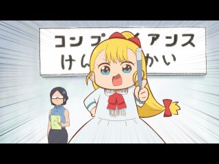 15わめ こんぷら