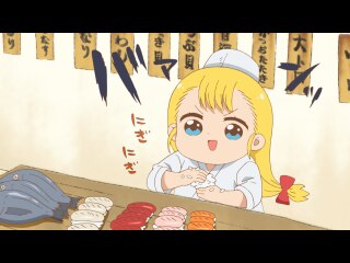 21わめ でんとう