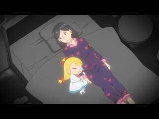 24わめ ねおきどっきり