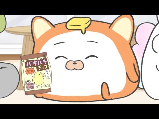 第37話 ひまぬい