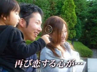 #13 バツイチ恋愛ツアー 人生、恋は何度でもSP in 日光・鬼怒川 最終章