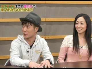 #14 クリスマスまでに合コンで恋人を作っちゃうぞSP