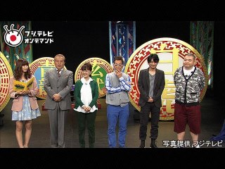 #5 2014年10月24日放送 第4ゲーム