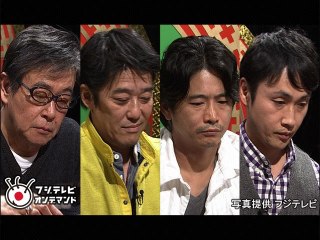 #5 2014年12月30日放送 第4ゲーム