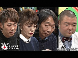 #3 2015年2月27日放送 第2ゲーム