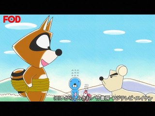 #6 アライグマくんは決心した
