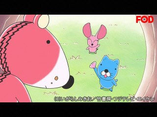 #23 フェネギーくんのあ～あ