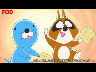 #29 アナグマくんてヘン?