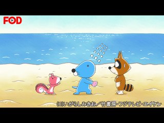 #31 シマリスくんの犯人さがし