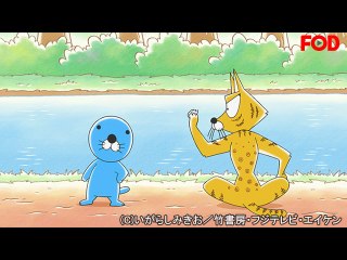 #34 ボクは魚をとれない