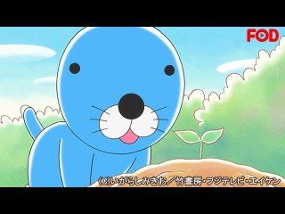 #43 芽が出たぞ