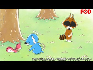 #47 スナドリネコさんがいなくなった