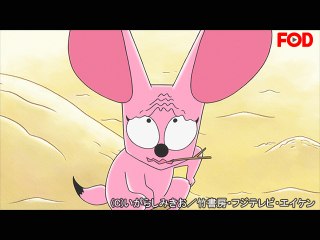 #56 フェネギーくんが不良になった