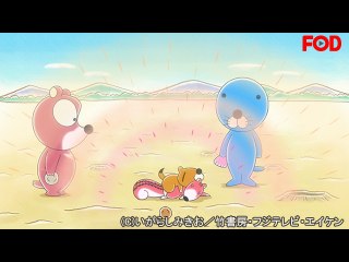 #64 コヒグマくんと遊ぼう