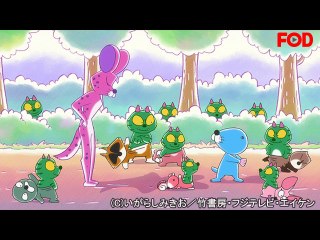 #67 みんなヘンないきもの