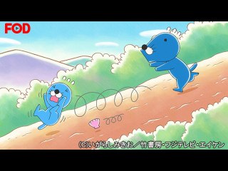 #75 ボクは旅に出る